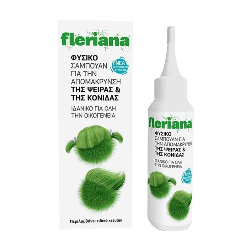 ΣΑΜΠΟΥΑΝ ΚΑΤΑ ΤΗΣ ΨΕΙΡΑΣ ΚΑΙ ΤΗΣ ΚΟΝΙΔΑΣ